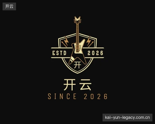 介绍开云官方